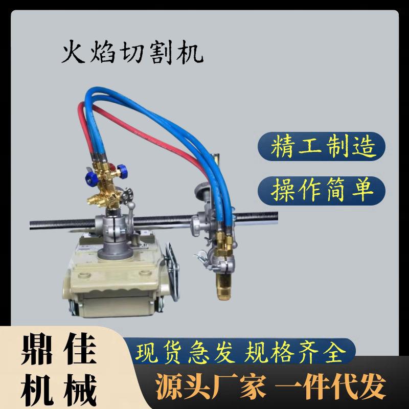 上海华威CG1-30半自动火焰切割机直线切割机改进型钢板切割机