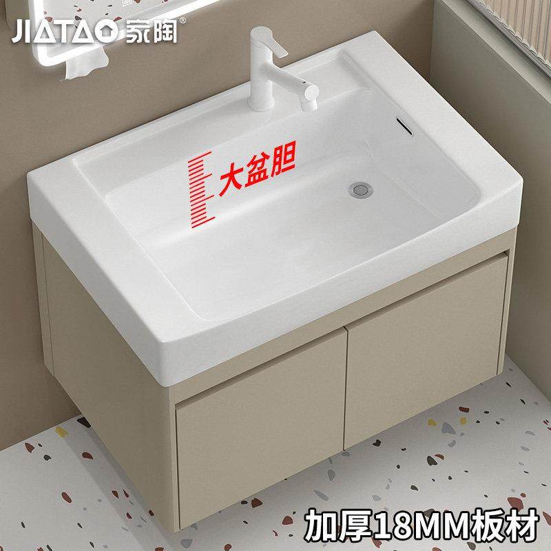 小户型圆弧形浴室柜组合陶瓷一体洗手盆卫生间加深洗脸池洗漱台盆