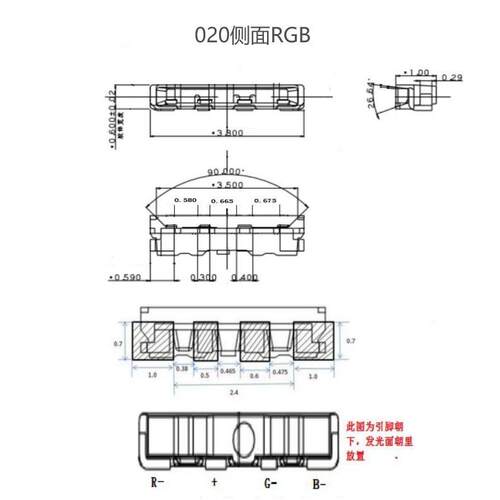 020RGB侧发光高亮灯珠3806rgb全彩共阳发光二极管侧面led灯珠