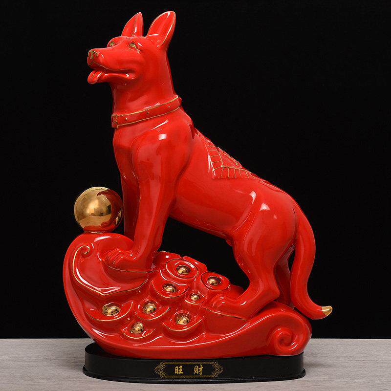 红色狗陶瓷十二12生肖狗摆件招财镇宅旺财家居装饰工艺品摆设瓷器