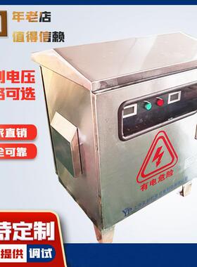户外防雨防水三相隔离变压器CSD船用变压器太阳能光伏并网变压器