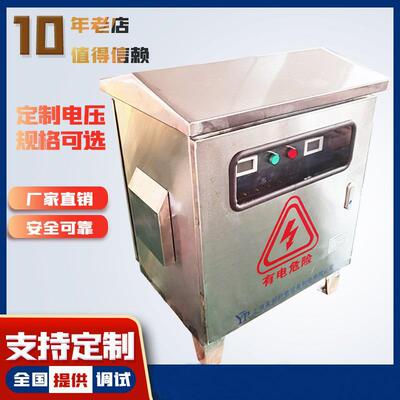 户外防雨防水三相隔离变压器CSD船用变压器太阳能光伏并网变压器