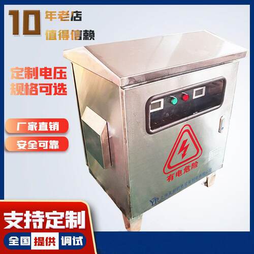 户外防雨防水三相隔离变压器CSD船用变压器太阳能光伏并网变压器