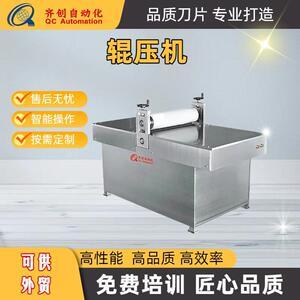 水凝胶冷敷贴面膜制作生产全自动智能滚刀涂布生产辊压机线