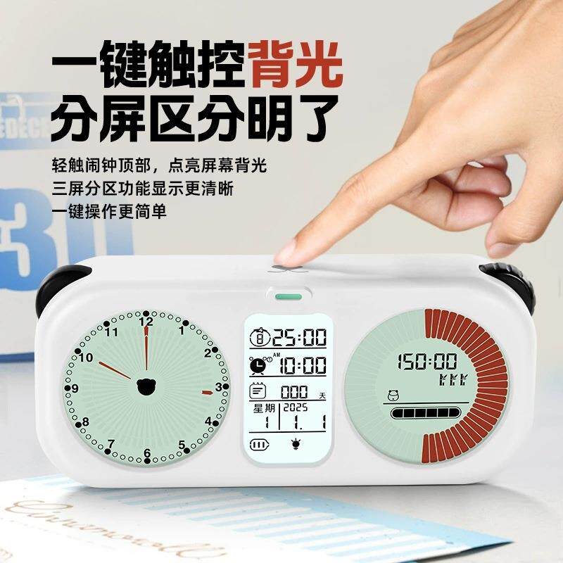 无品牌/可视钟化期计时器儿童专用自律学习管理器走时静时音闹钟