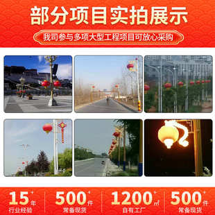 厂家批发路灯杆灯笼串户外工程市电路灯LED红灯笼三连串景观灯笼