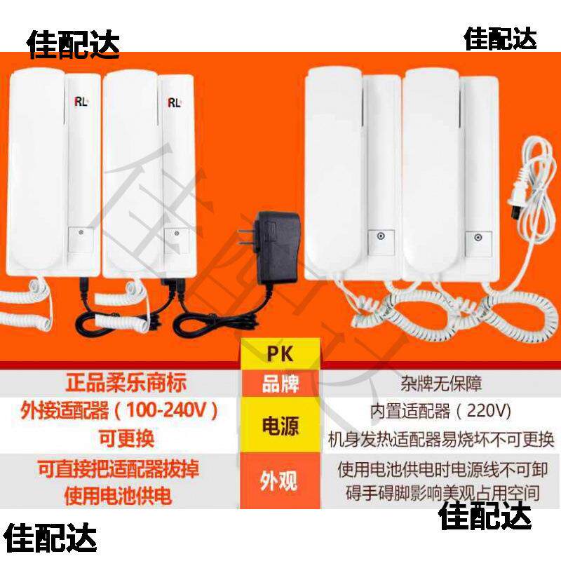 家用有线室内通话双向呼叫对讲器话机电话机内网老人门铃会议仓库