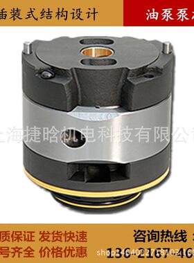 现货供应PC-25VQ25R10 VQ系列叶片泵泵胆 液压油泵泵芯