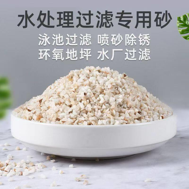 浙江石英砂滤料水处理石英砂自来水游泳池砂缸过滤喷砂除锈石英砂