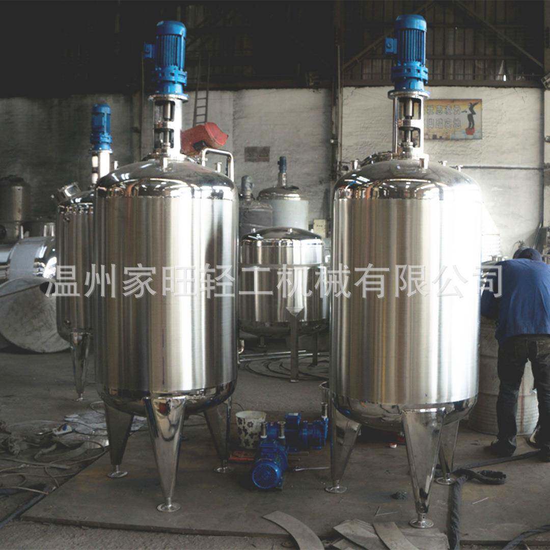 食品花生酱搅拌罐脱泡抽真空搅拌罐304不锈钢食品级酱料搅拌罐