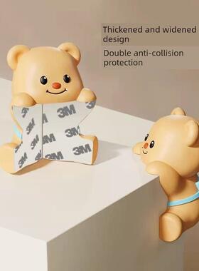 卡通儿童房装饰品桌角防撞护角房间布置软包防撞角家居好物防撞贴