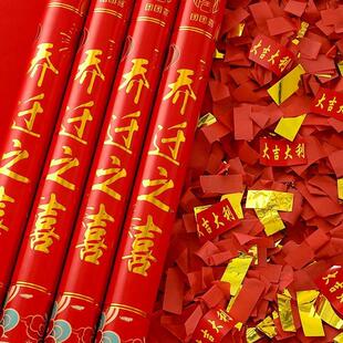 用品庆典手拧礼花云 乔迁之喜礼炮喷花筒手持新居进宅搬家入伙仪式