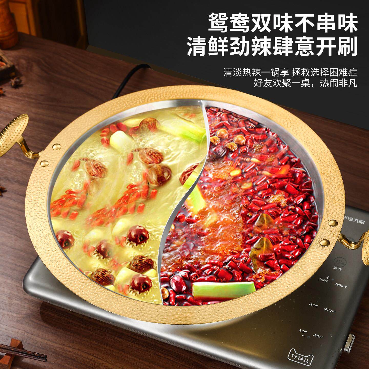 特厚不锈钢火锅锅商用重庆清汤鸳鸯火锅盆家用电磁炉瓦斯炉专用锅