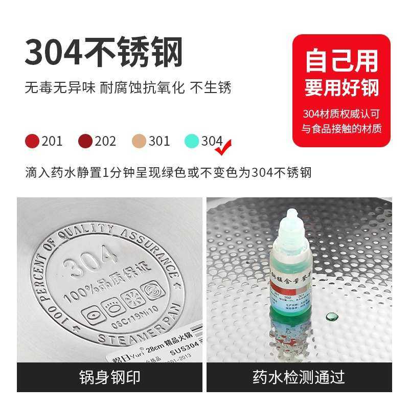 煜日304不锈钢火锅 加厚汤锅不粘边炉锅 八合里专用火锅厂家批发,厨房/烹饪用具,火锅,淘宝优惠券,粉丝福利购,淘宝优惠卷