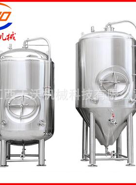 50L-20吨不锈钢发酵罐教学发酵罐科研发酵罐实验室发酵罐