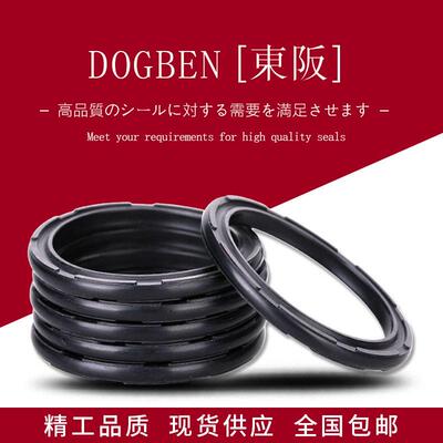 进口COP气缸双O型APA8字圈 气动C型密封圈 C-50*40*3.5/63*52*4
