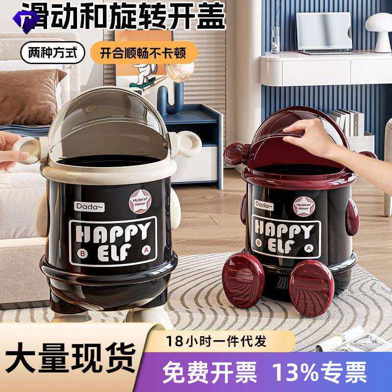 创意卡通家用翻盖垃圾桶高颜值厨房客厅网红带盖大容量防尘垃圾桶