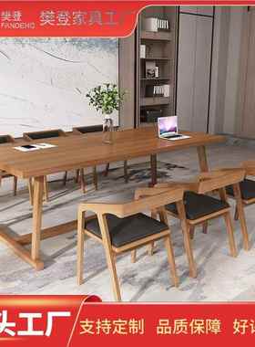 谈北欧简人约55252全实木办公桌 大型长条议会桌 工业风多位书桌
