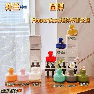 芬兰玻璃花瓶FLowe 饰家用简约北欧风迷你小花瓶 Vase桌面摆件装