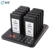 无线取餐呼叫器餐饮奶茶店排队取餐叫号器商用等位呼叫器呼叫系统