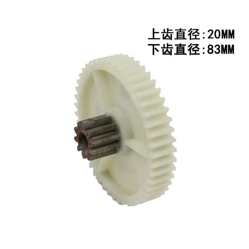 得力9905/T603/33134碎纸机原装塑料斜齿轮 上齿10下齿46齿配件