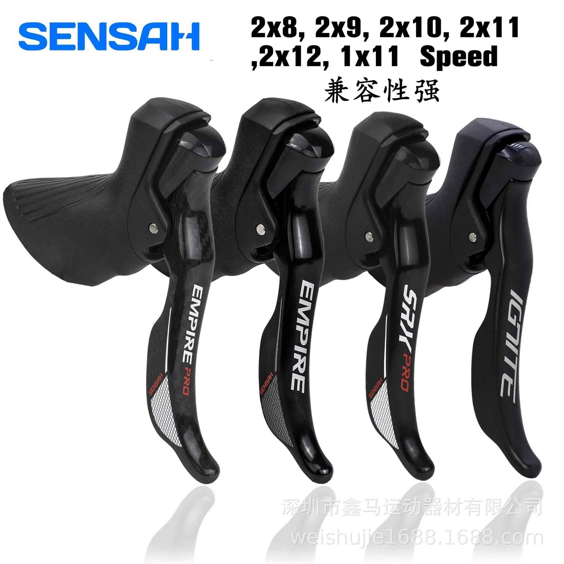 SENSAH顺泰公路自行车手变头手柄 2 x 8/9/10速弯把变速指拨 CR10