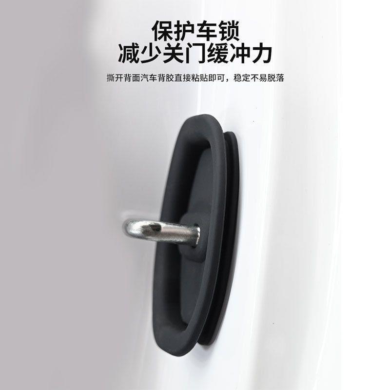 汽车车门锁扣减震缓冲垫