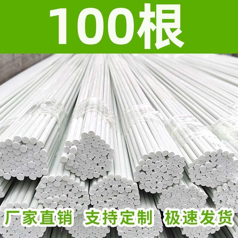 黄瓜搭架杆杆子竹竿玻纤瓜架西红柿架子爬藤支架阳台瓜果藤架固定