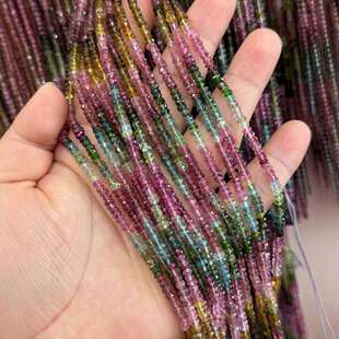 3.5*2mm天然碧玺长链切面盘珠散珠半成品碧玺隔片