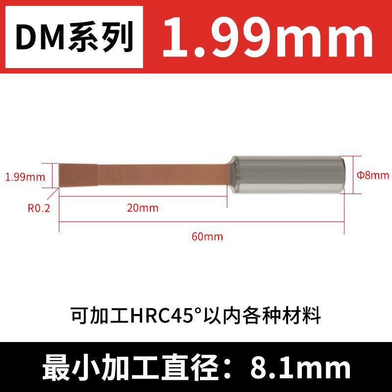 键槽插刀数控车床插床插刀铣床插刀小孔微孔插刀刀杆拉刀