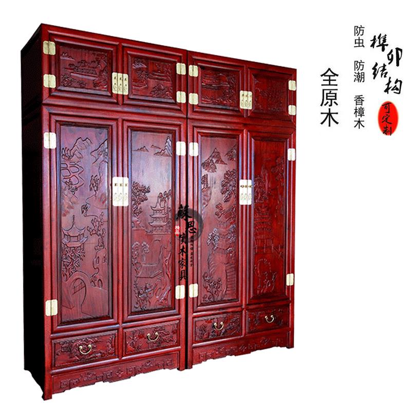 香樟木雕花大衣柜衣橱全樟木中式实木顶箱柜挂衣柜组合红木储物柜