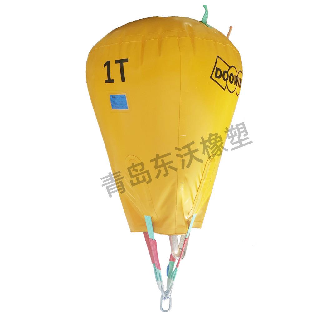 海上作业重物提升打捞气囊应急救援气囊深海打捞潜水浮力袋