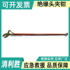 手拉式绝缘头夹钳3米断接引流时调整绑线绝缘夹钳