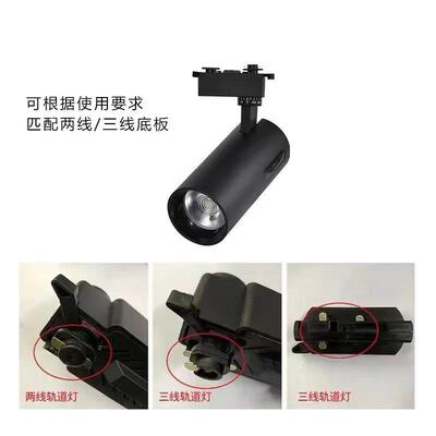轨道灯导轨关式射灯 led服拨码开NHY变光店铺装衣光服店博物馆聚