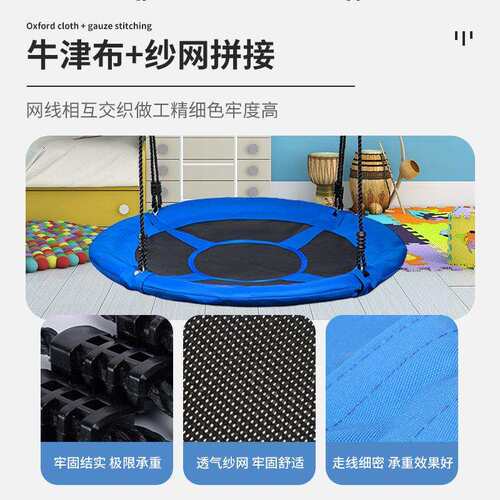 天鑫户外秋千鸟窝圆形儿童飞碟秋千露营休闲娱乐室内小孩吊床现货