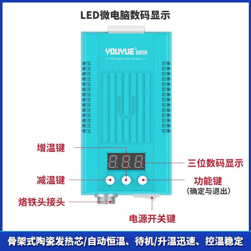 T210焊便携电式烙自动休眠智能焊接铁工EVD具台手柄数显手机主板