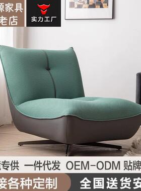 轻奢简约休闲椅3D针织工艺单人沙发椅阳台客厅懒人椅靠背旋转椅