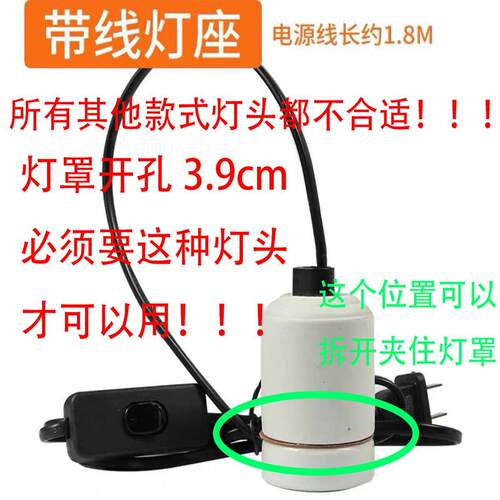 孔3.9厘米铝爬虫宠小深桶灯罩uvb灯罩外壳配件反射聚热灯晒背罩