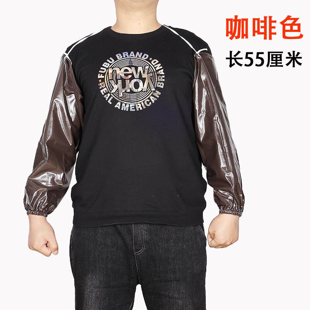 防油捕鱼耐酸碱防水护袖男士干活专用袖套袖子杀鱼长袖大理石袖筒