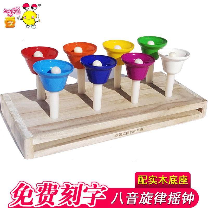 正品音摇钟8音旋律手摇铃八音铃摇铃课音感钟奥八尔夫打击乐器底,玩具/童车/益智/积木/模型,打击乐器,淘宝优惠券,粉丝福利购,淘宝优惠卷