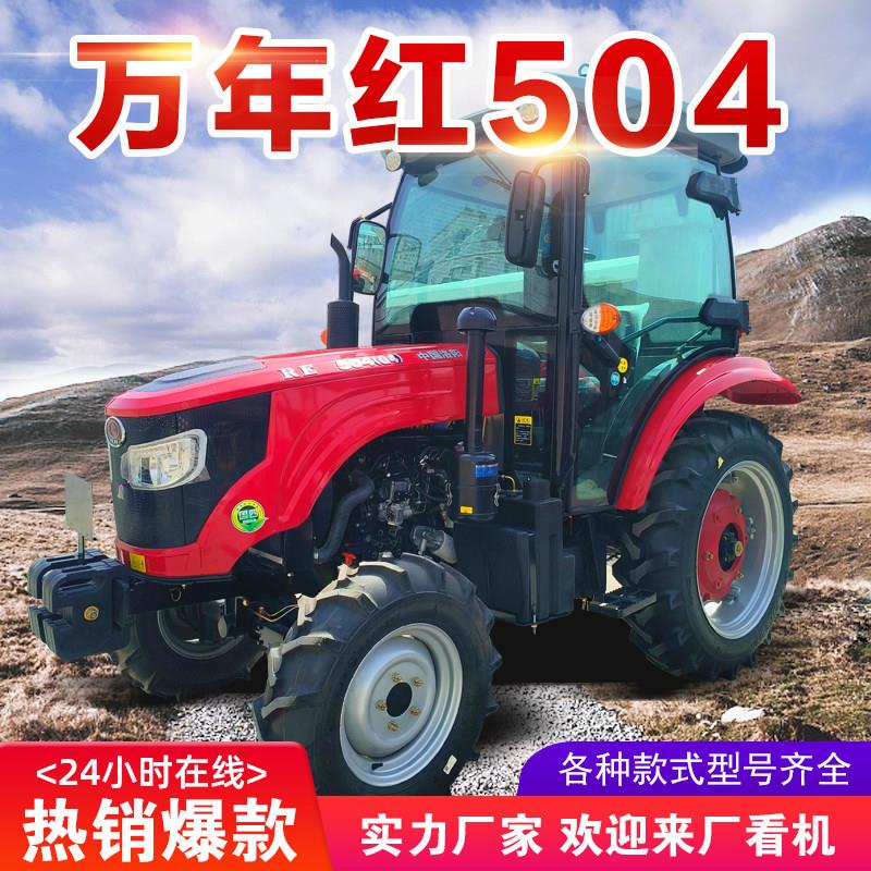 拖拉机50马力多功能实用大马力四驱拖拉机农用拖拉机旋耕机播种机