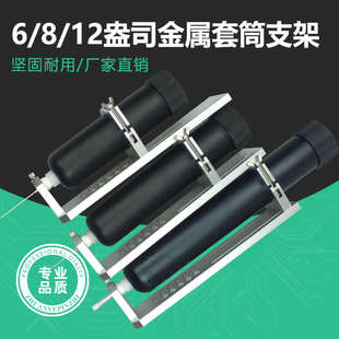 点胶针筒支架6 8 12盎司套筒固定三维支架三轴自动点胶机针筒挂架