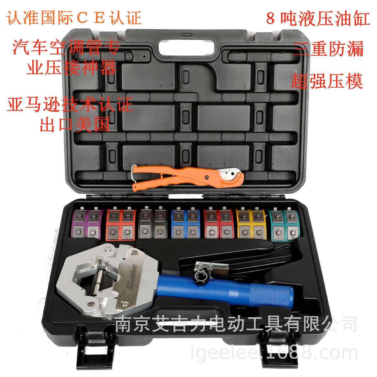 71500软管压压接管管压压便携式机钳手动液压工具接汽车空调机啤