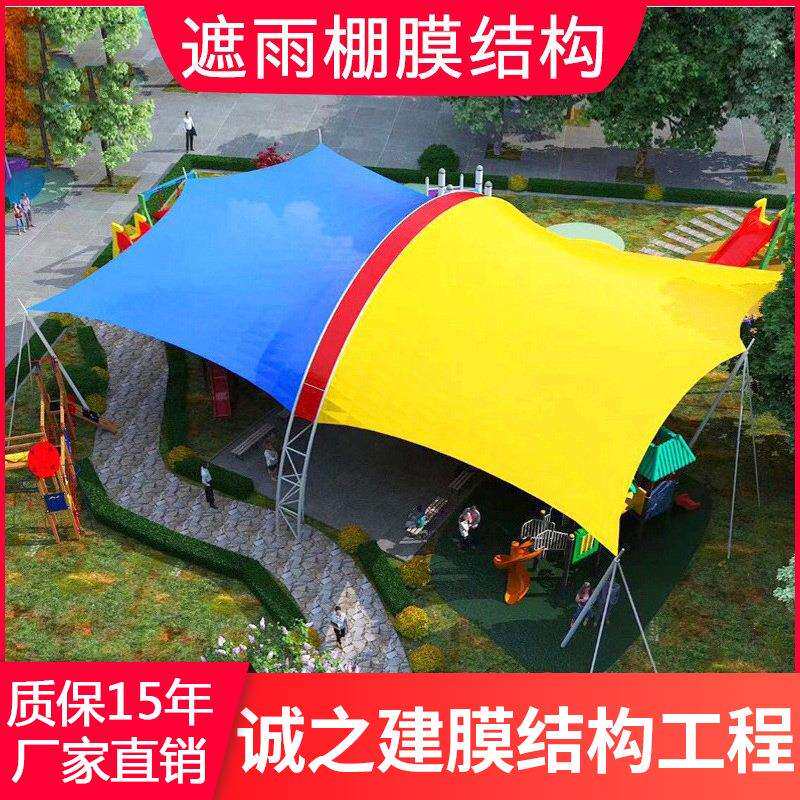 户外公园游乐场遮雨棚水上乐园伞形张拉景观棚游乐园遮阳蓬膜结构