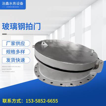 玻璃钢拍门/厂家生产节能耐腐型PM-400型复合材料钢拍门可定做