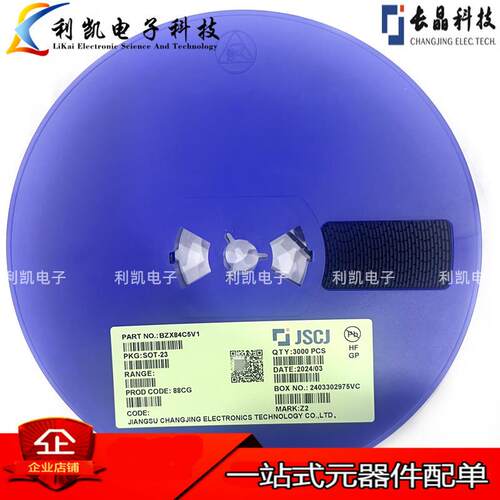 CJ长电长晶BZX84C3V06V27V59V110V20V3V9稳压二极管SOT-23