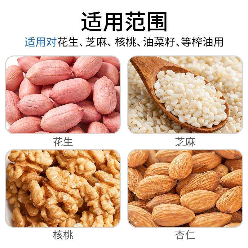 超群花生高出油率榨油机家用自动菜籽大豆芝麻小型榨油机器免炒