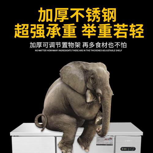 不锈钢冷藏工作台保鲜平冷柜操作台商用冷冻冰箱水吧台奶茶店设备