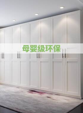 定制加厚背板现代简约大衣柜卧室家用收纳整体木质60CM深白色衣橱