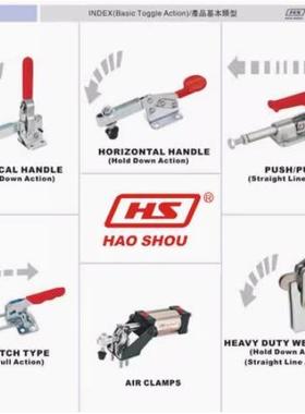 好手垂直式快速夹具钳S夹34300-1H247/48/49/50压紧器工0装焊接肘